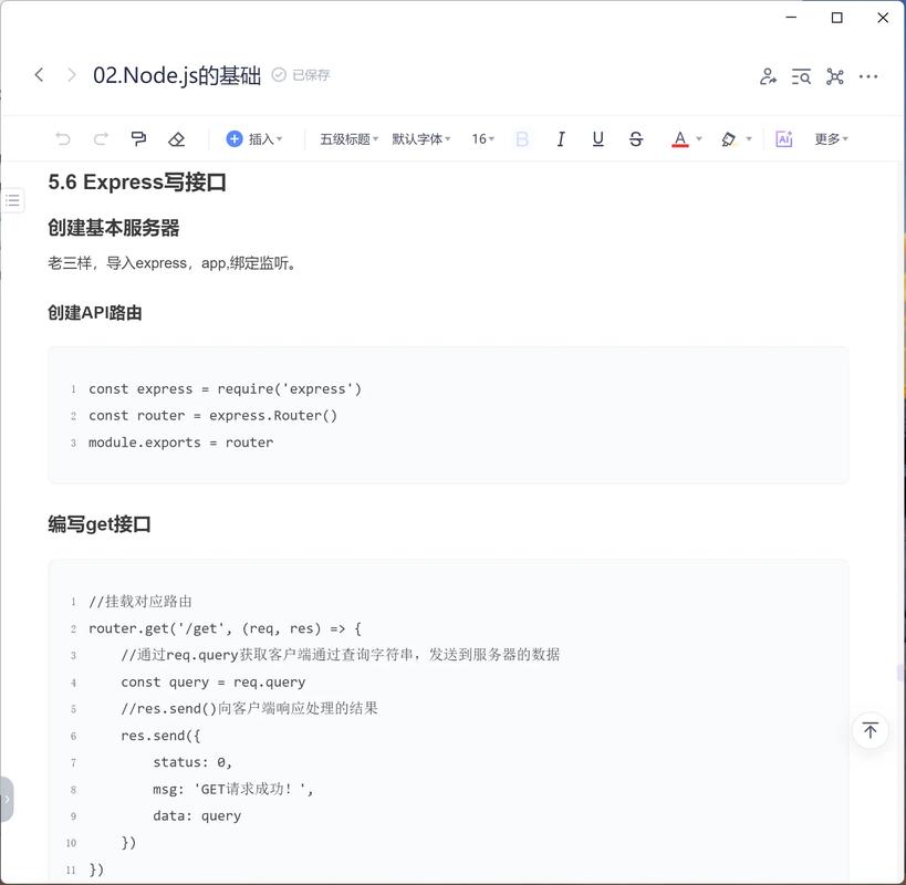 php网站接口开发怎么写?php接口开发教程详解 第2张 php网站接口开发怎么写?php接口开发教程详解 第2张