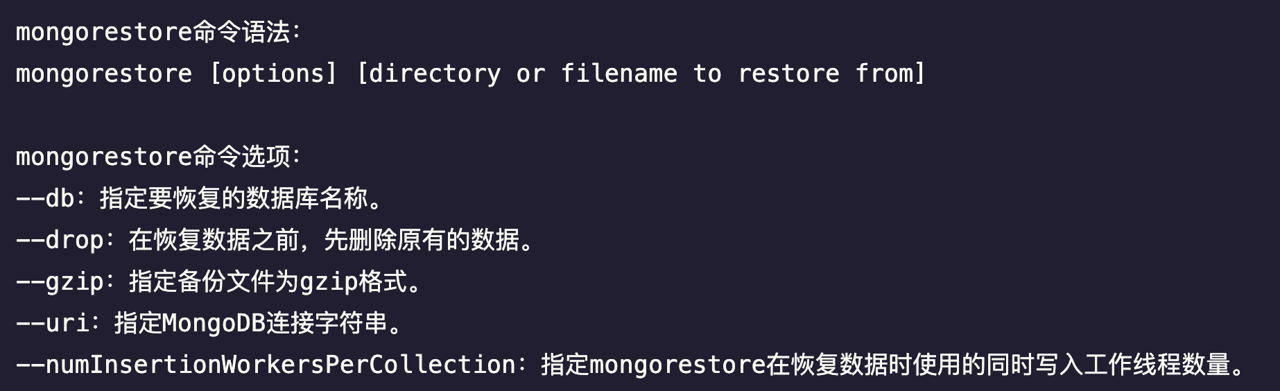 MongoDB主从配置中,如何确保数据一致性和故障转移的可靠性? 第2张 MongoDB主从配置中,如何确保数据一致性和故障转移的可靠性? 第2张