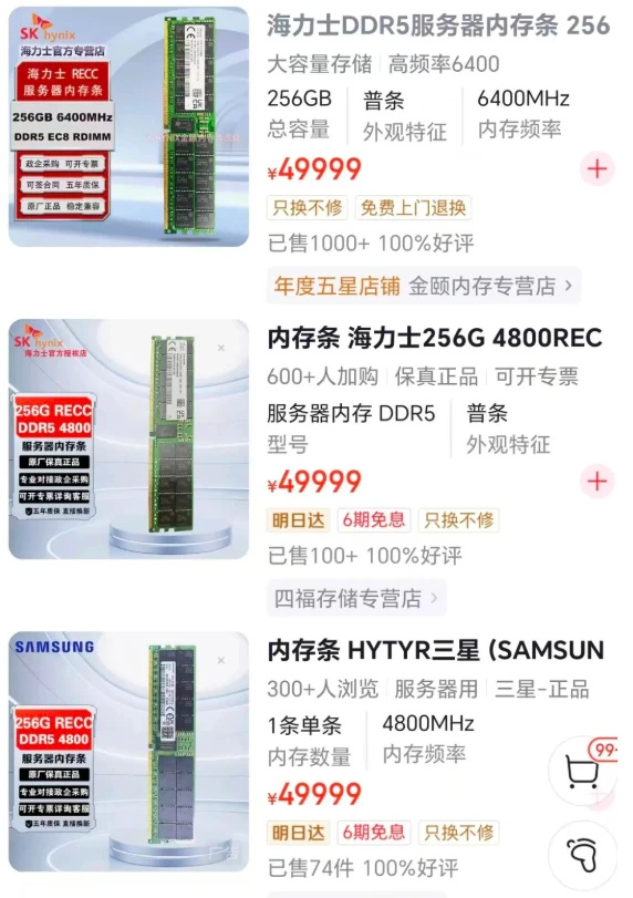 新创云服务器32G内存怎么样,服务器配件32G内存够用吗 第1张 新创云服务器32G内存怎么样,服务器配件32G内存够用吗 第1张