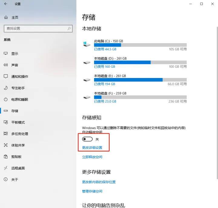 虚拟主机空间内存不足,除了升级还有清理办法吗? 第1张 虚拟主机空间内存不足,除了升级还有清理办法吗? 第1张