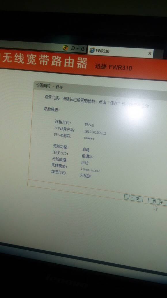 长城宽带怎么连接网络?长城宽带宽带连接失败怎么办 第1张 长城宽带怎么连接网络?长城宽带宽带连接失败怎么办 第1张