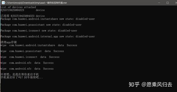 在Windows系统中,ADB如何正确配置以实现设备与电脑的稳定连接? 第1张 在Windows系统中,ADB如何正确配置以实现设备与电脑的稳定连接? 第1张