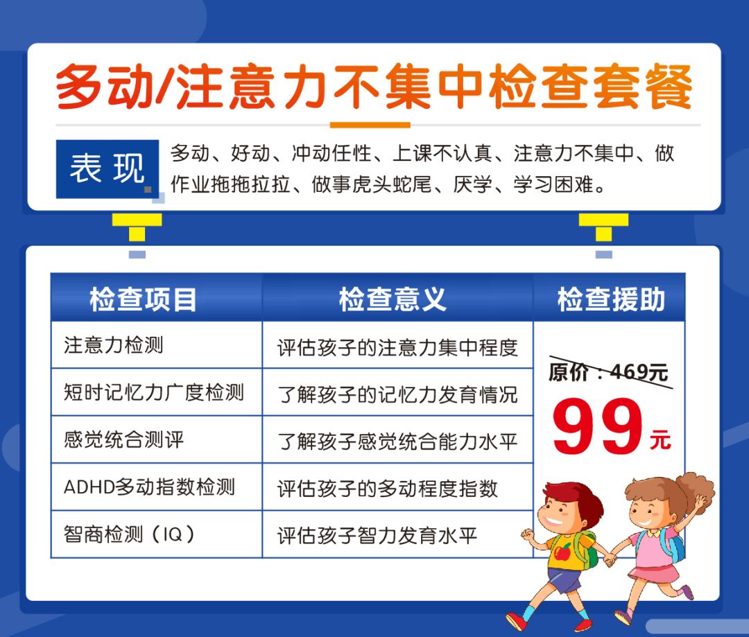 安全基线检查优惠怎么参与?有什么具体福利和条件? 第2张 安全基线检查优惠怎么参与?有什么具体福利和条件? 第2张