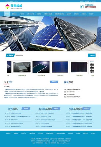aspcms首页图片怎么设置?新手用户必备的图片配置指南 第1张 aspcms首页图片怎么设置?新手用户必备的图片配置指南 第1张