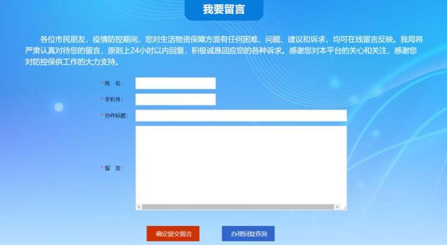 AspCms首页留言功能实现疑问,新手常见问题与解决方案 第3张 AspCms首页留言功能实现疑问,新手常见问题与解决方案 第3张