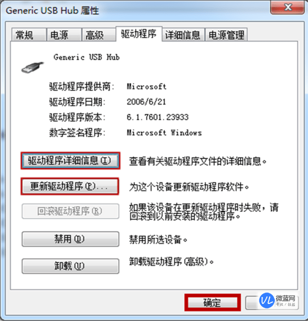 服务器无法读取U盘启动盘怎么办? 第2张 服务器无法读取U盘启动盘怎么办? 第2张