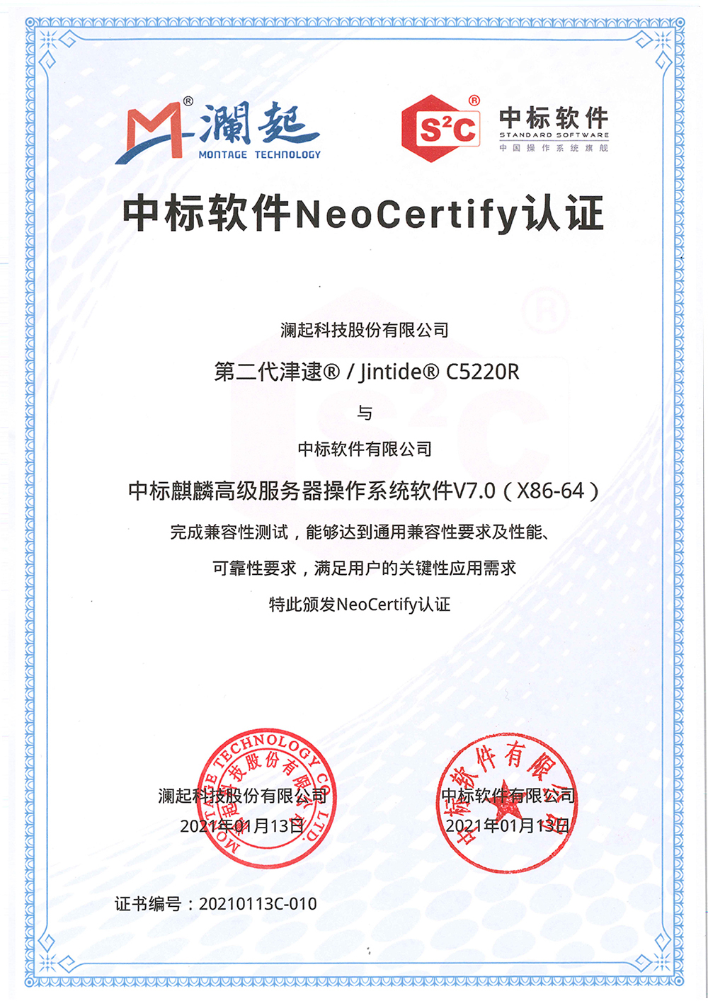 公众号cert证书文件在哪里找?公众号cert证书文件下载位置 第2张 公众号cert证书文件在哪里找?公众号cert证书文件下载位置 第2张