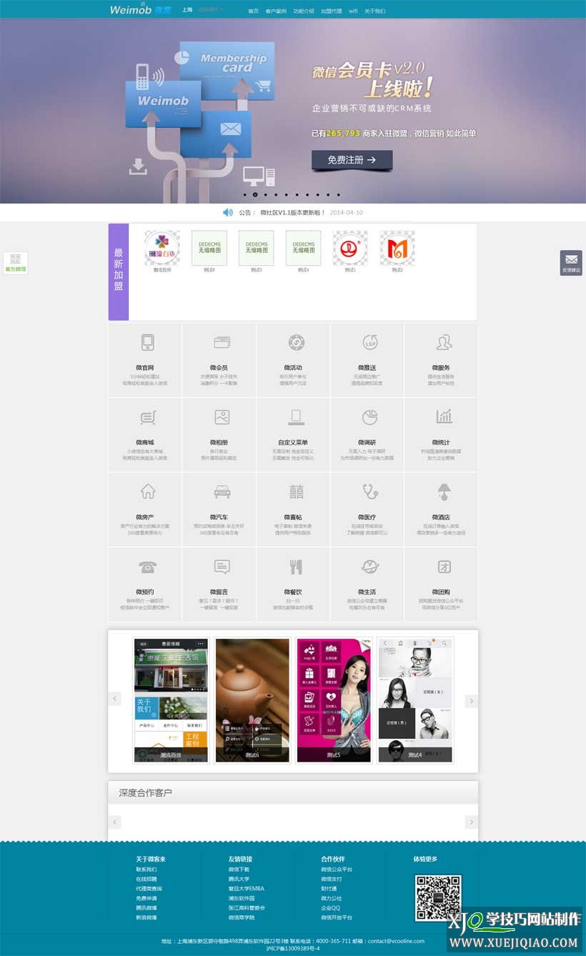 php网站展示怎么做,php网站展示源码下载 第1张 php网站展示怎么做,php网站展示源码下载 第1张