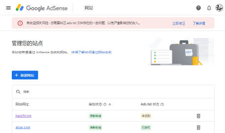 google翻译无法建立网络连接?原因及解决方法是什么? 第1张 google翻译无法建立网络连接?原因及解决方法是什么? 第1张