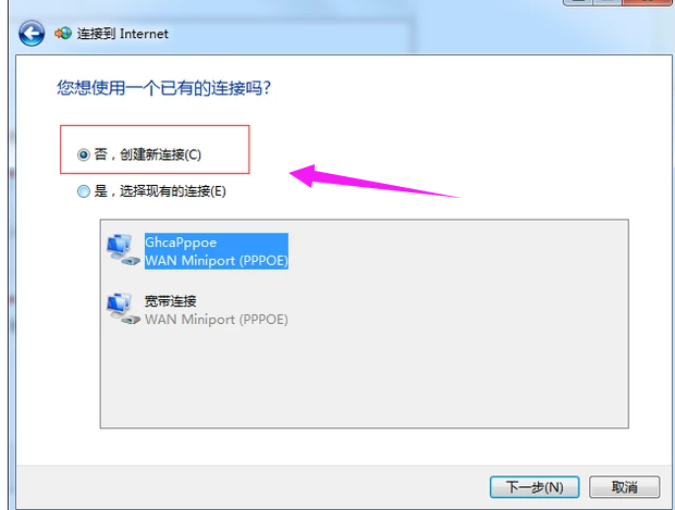 宽带需要宽带连接吗?宽带连接怎么设置? 第3张 宽带需要宽带连接吗?宽带连接怎么设置? 第3张