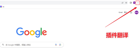 如何使用Google翻译插件API进行多语言文本转换? 第1张 如何使用Google翻译插件API进行多语言文本转换? 第1张