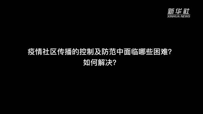 防护站点在疫情防控中扮演何种关键角色?探讨其作用与影响。 第2张 防护站点在疫情防控中扮演何种关键角色?探讨其作用与影响。 第2张