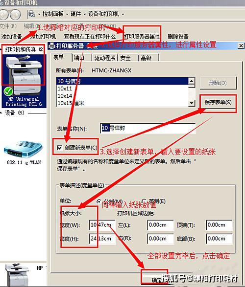 3150cdn打印机设置中文界面教程详解,如何调整至中文显示? 第3张 3150cdn打印机设置中文界面教程详解,如何调整至中文显示? 第3张
