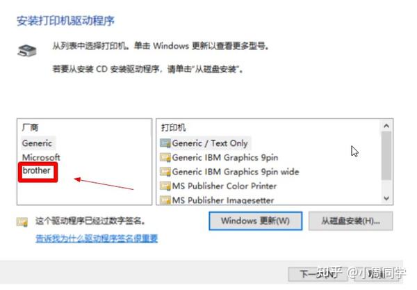 3150cdn打印机设置中文界面教程详解,如何调整至中文显示? 第2张 3150cdn打印机设置中文界面教程详解,如何调整至中文显示? 第2张