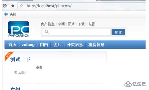 php网站后台登陆不了怎么办？php后台无法登录的解决方法