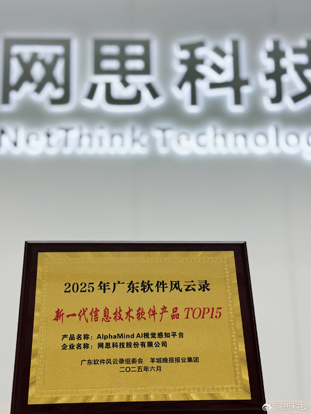 广东高端开发公司哪家好,广东软件开发公司 第3张 广东高端开发公司哪家好,广东软件开发公司 第3张