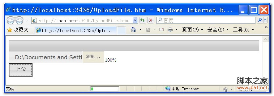 ASP.NET实现文件上传进度条功能时遇到的问题及解决方法是什么? 第1张 ASP.NET实现文件上传进度条功能时遇到的问题及解决方法是什么? 第1张