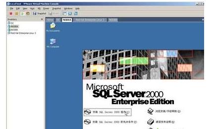 安装sql2000 配置失败怎么办,sql2000安装配置教程 第1张 安装sql2000 配置失败怎么办,sql2000安装配置教程 第1张