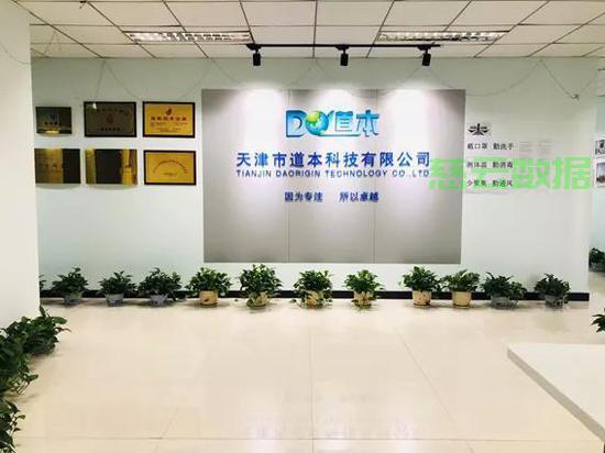 天津网络开发有限公司,揭秘这家公司的业务范围与市场定位? 第3张 天津网络开发有限公司,揭秘这家公司的业务范围与市场定位? 第3张