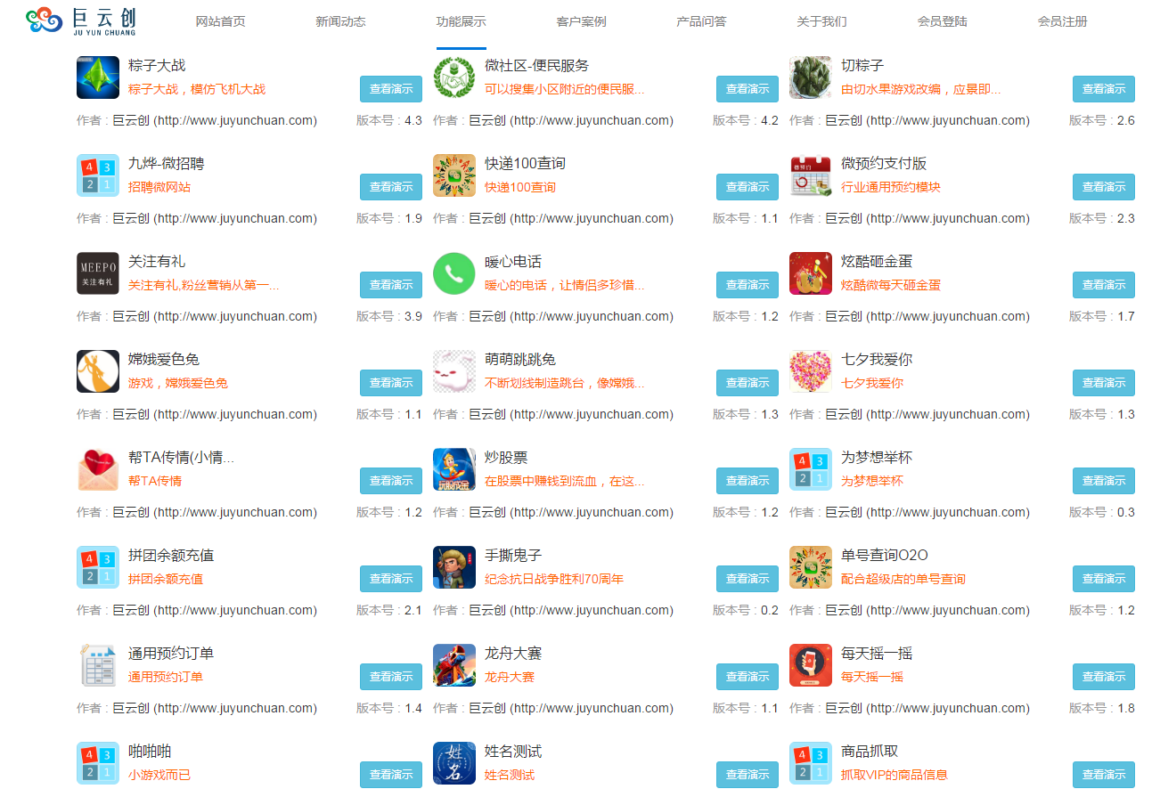 公众平台如何开发实现28游戏?微信公众号开发28游戏的方法和步骤 第1张 公众平台如何开发实现28游戏?微信公众号开发28游戏的方法和步骤 第1张