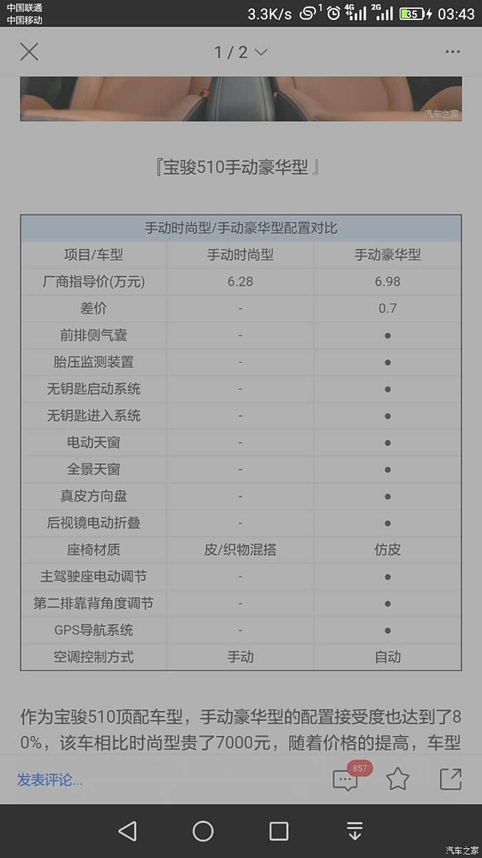 配置与配制有什么区别,如何正确区分配置和配制 第3张 配置与配制有什么区别,如何正确区分配置和配制 第3张