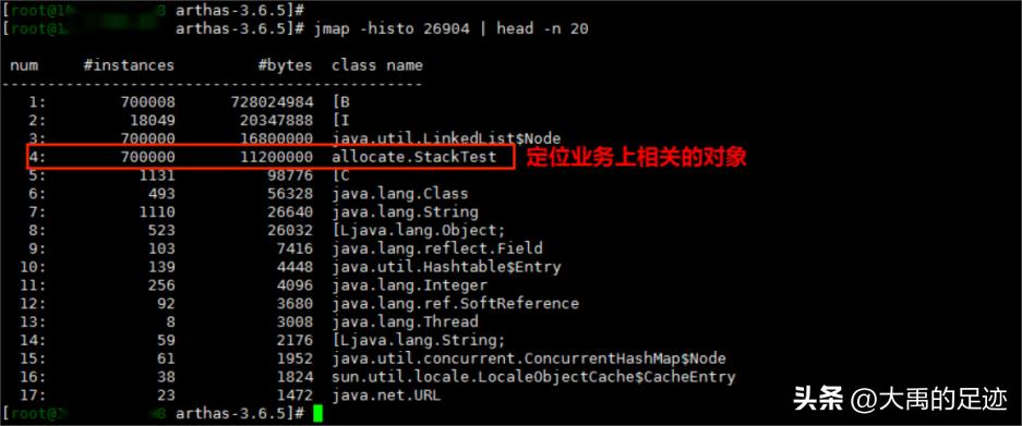 服务器溢出定位困难？教你快速精准定位溢出问题 第2张