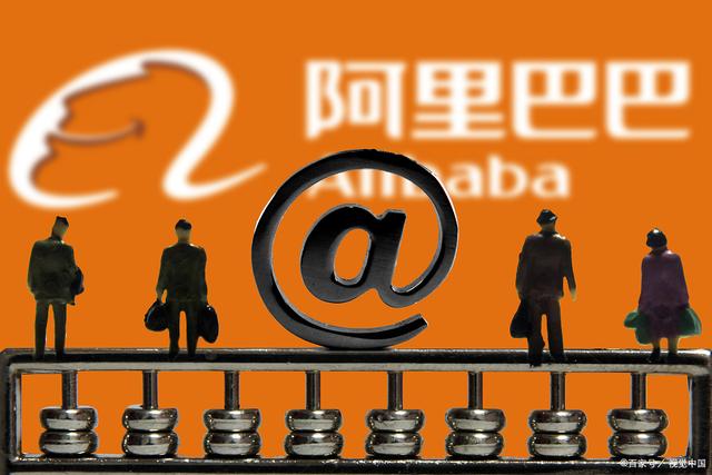 阿里巴巴绑定域名背后有何深意?揭秘电商巨头的新战略动向? 第3张 阿里巴巴绑定域名背后有何深意?揭秘电商巨头的新战略动向? 第3张