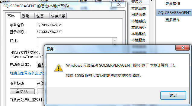 配置wzc服务失败怎么办?wzc服务配置教程 第1张 配置wzc服务失败怎么办?wzc服务配置教程 第1张