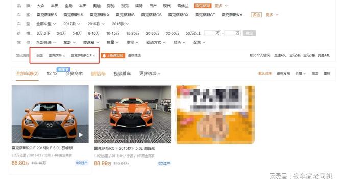 七牛云VPS怎么样?成都2核2G408元值得买吗? 第2张 七牛云VPS怎么样?成都2核2G408元值得买吗? 第2张