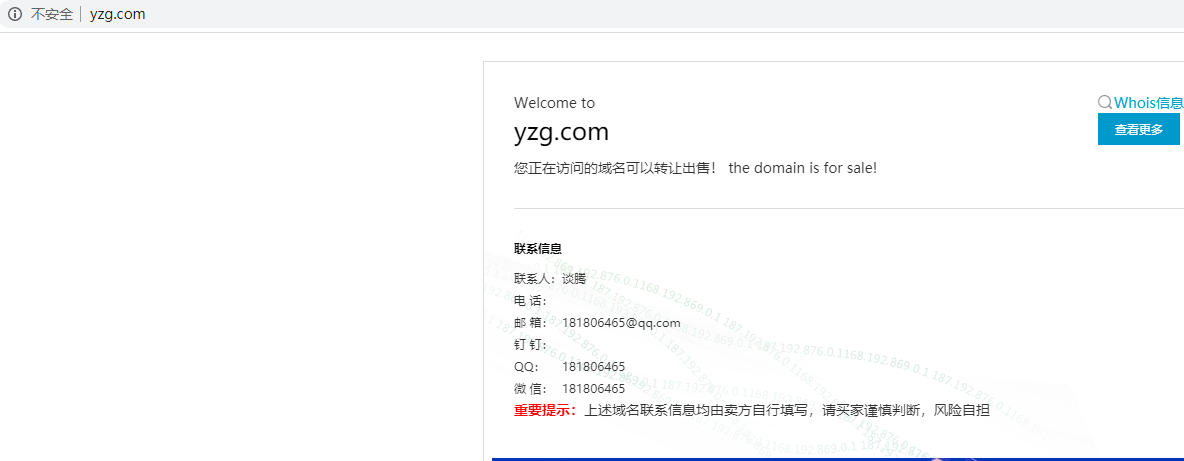 如何通过本地机器成功建立和管理个人域名? 第3张 如何通过本地机器成功建立和管理个人域名? 第3张
