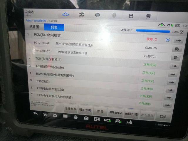 新手如何解决导航配置器配置问题?详细步骤与常见错误排查指南 第3张 新手如何解决导航配置器配置问题?详细步骤与常见错误排查指南 第3张