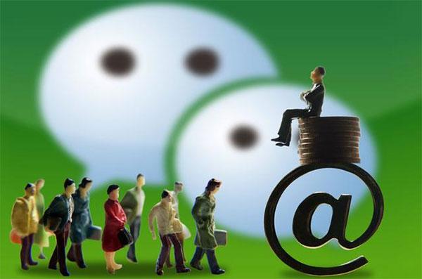 微信营销开发客户怎么做?微信开发客户技巧与高效引流方法 第1张 微信营销开发客户怎么做?微信开发客户技巧与高效引流方法 第1张