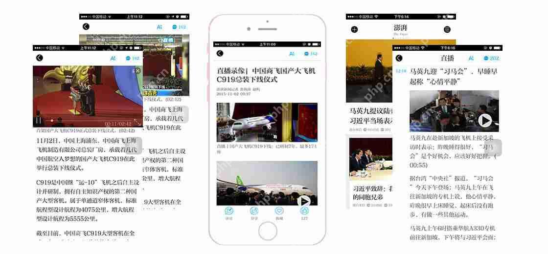 新闻资讯app开发定制需要多少钱?新闻资讯app开发费用预算 第1张 新闻资讯app开发定制需要多少钱?新闻资讯app开发费用预算 第1张