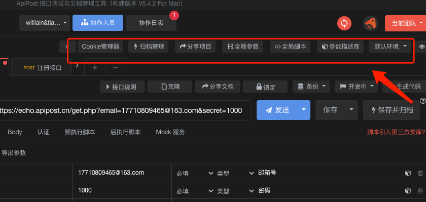 公众号API高级接口开发教程怎么学?公众号高级接口开发实战教程 第2张 公众号API高级接口开发教程怎么学?公众号高级接口开发实战教程 第2张