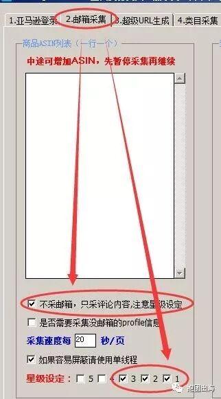 aspcms采集不了?原因分析及解决方法详解 第1张 aspcms采集不了?原因分析及解决方法详解 第1张