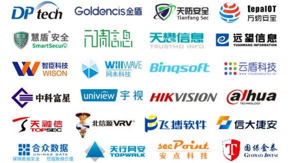 安全物联网行业有哪些公司值得推荐? 第2张 安全物联网行业有哪些公司值得推荐? 第2张