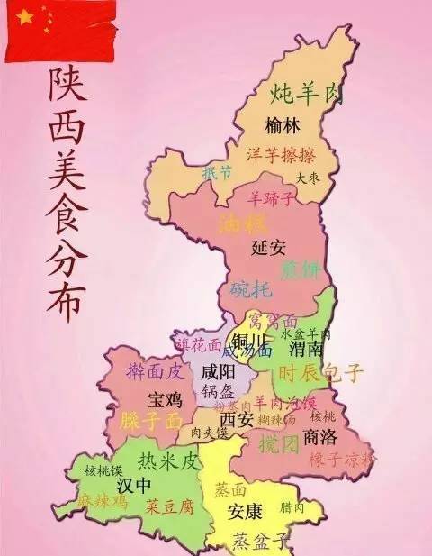 陕西服务器大概分布在哪里?详细位置及服务范围揭秘? 第2张 陕西服务器大概分布在哪里?详细位置及服务范围揭秘? 第2张
