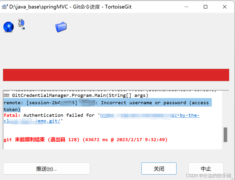 git密钥配置后无法推送?解决方法是什么? 第1张 git密钥配置后无法推送?解决方法是什么? 第1张