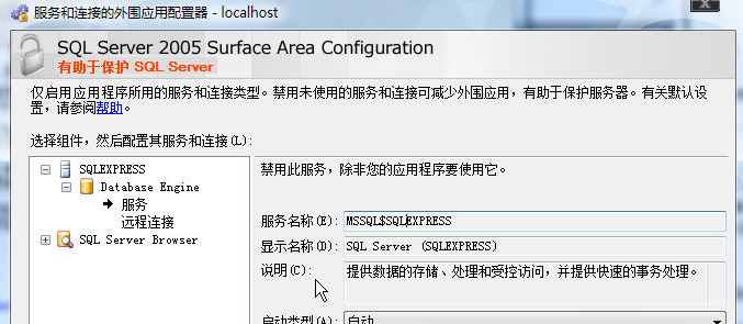 SQL 2000安装程序配置服务器失败?如何排查并解决配置失败问题? 第1张 SQL 2000安装程序配置服务器失败?如何排查并解决配置失败问题? 第1张