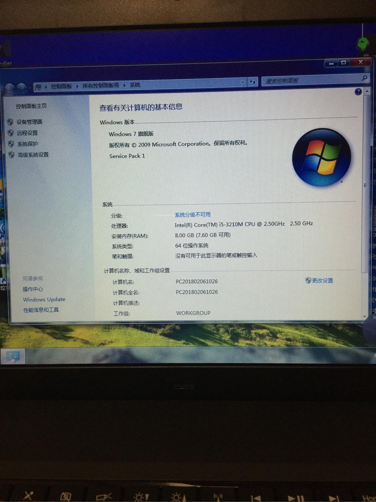 e430c配置升级疑问,这款笔记本配置优化空间大吗?性价比如何? 第2张 e430c配置升级疑问,这款笔记本配置优化空间大吗?性价比如何? 第2张
