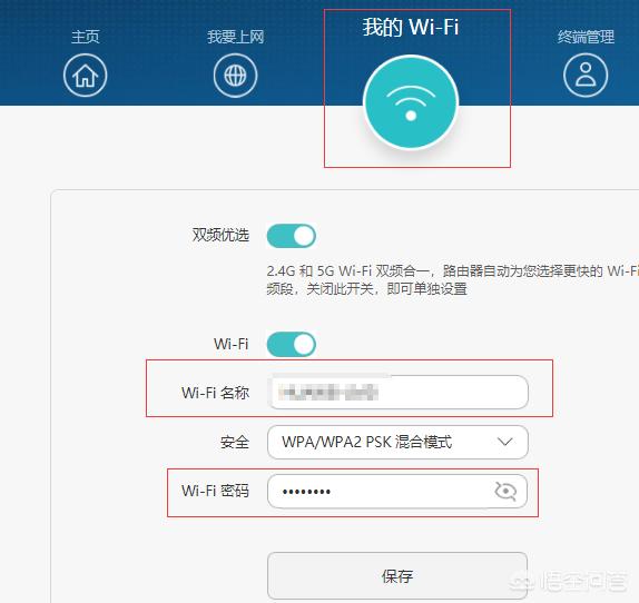 宽带连接怎么设置路由器?路由器宽带连接设置教程 第3张 宽带连接怎么设置路由器?路由器宽带连接设置教程 第3张