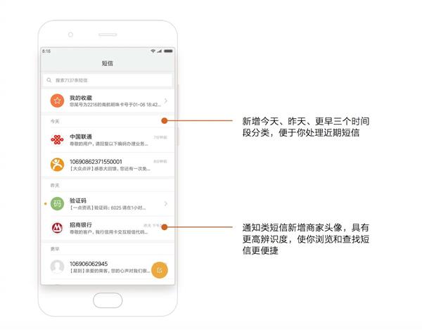 小米加载配置,是系统优化还是隐藏功能?揭秘背后的秘密! 第1张 小米加载配置,是系统优化还是隐藏功能?揭秘背后的秘密! 第1张