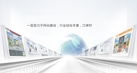 济宁专业网站开发设计,济宁网站开发公司哪家好? 第3张 济宁专业网站开发设计,济宁网站开发公司哪家好? 第3张