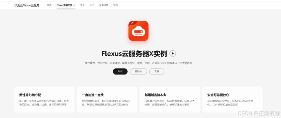 阿里云虚拟主机上传Discuz论坛程序详细步骤是怎样的呢? 第1张 阿里云虚拟主机上传Discuz论坛程序详细步骤是怎样的呢? 第1张