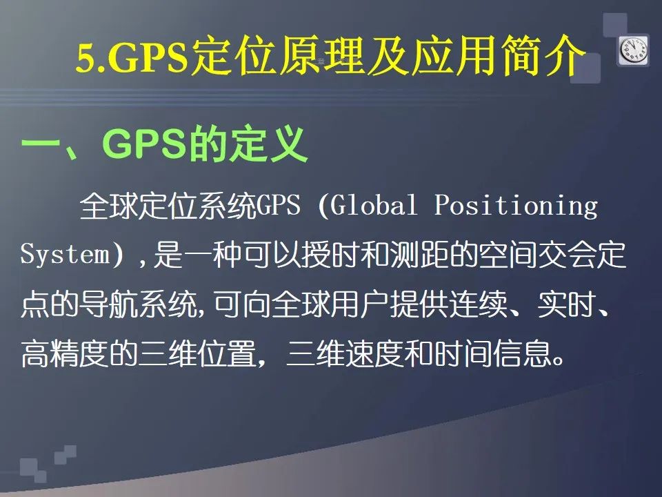 如何使用GPS检测工具排查定位异常?专业工具功能与使用技巧全解析! 第3张 如何使用GPS检测工具排查定位异常?专业工具功能与使用技巧全解析! 第3张