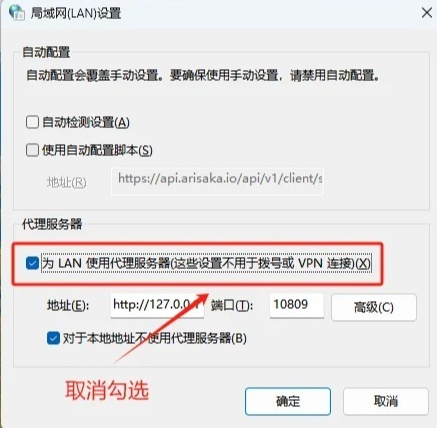 网络配置代理怎么设置?网络代理配置教程 第1张 网络配置代理怎么设置?网络代理配置教程 第1张