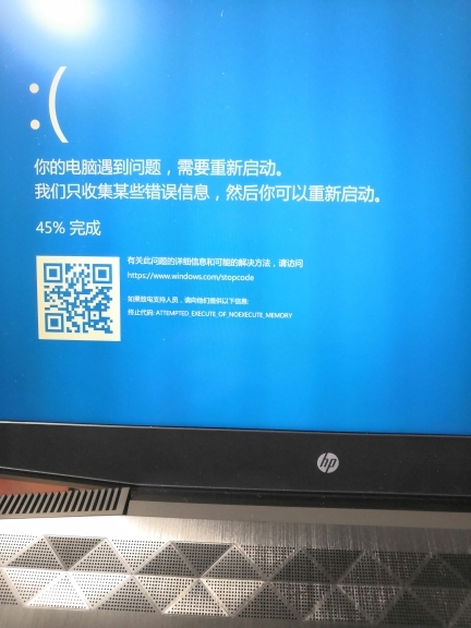 光影精灵注册和保护打不出字怎么办?惠普光影精灵注册保护失效解决方法 第2张 光影精灵注册和保护打不出字怎么办?惠普光影精灵注册保护失效解决方法 第2张