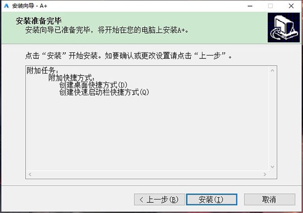 安全状态安装步骤是怎样的?新手如何快速上手? 第2张 安全状态安装步骤是怎样的?新手如何快速上手? 第2张