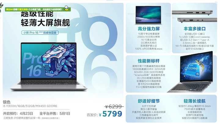 rmbp 15配置如何?性价比高吗?有哪些优缺点? 第3张 rmbp 15配置如何?性价比高吗?有哪些优缺点? 第3张