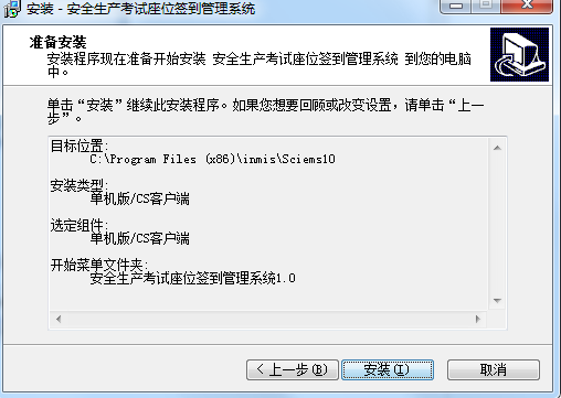安全状态安装步骤是怎样的?新手如何快速上手? 第3张 安全状态安装步骤是怎样的?新手如何快速上手? 第3张